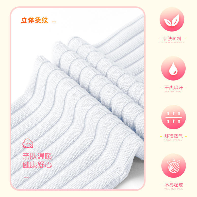 Medias de las niñas de primavera polainas de las niñas rayas verticales calcetines de baile del bebé calcetines de baile de práctica de los niños de color sólido