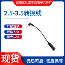 2.5���w���D3.5���wĸ�D�Ӿ� ��ҕ�l���S��ֱ��