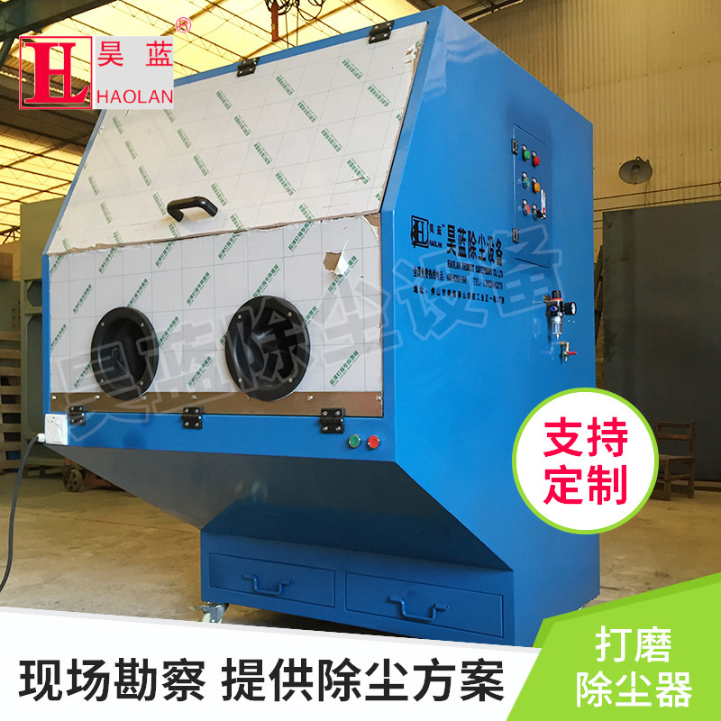 全封闭单工位打磨除尘器激光烟尘处理脉冲打磨除尘器定 制除尘室