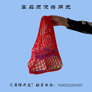 厂家定制多功能户外网兜 无结弹力网兜储物袋杂物收纳网兜-阿里巴巴