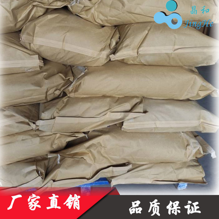 高纯纳米偏钛酸 媒染剂 催化剂 水合二氧化钛VK-TP25