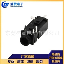 3.5mm耳机插座 PJ-3528耳机母座 环保 立体贴片 音频视频耳机接口