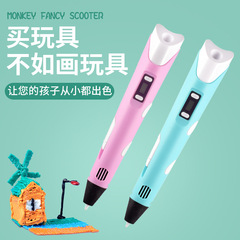 Factory Direct Sales 3D Printing Pen 2nd Generation 3D Pen Tri-D Printing Pen E-commerce Bestseller Student Gift