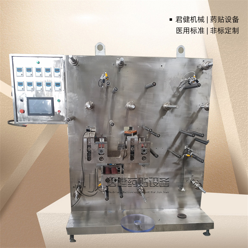 珠光膜凝胶贴片滚切成型设备 高速贴片机 高速定位创口贴辊刀机