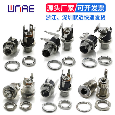 DC socket DC-025m Kirsite Thread circular waterproof High Current charge Jack DC Female socket
