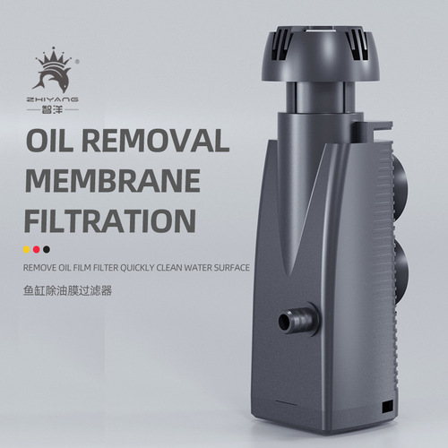 Fish tank oil removal film filter, grass tank external filter pump, aquarium built-in external oil film treatment and filtration