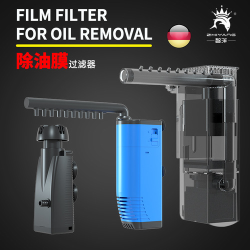 Fish tank oil removal film filter, grass tank external filter pump, aquarium built-in external oil film treatment and filtration