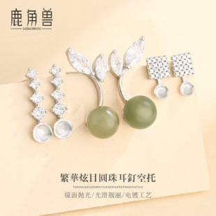 S925�y�n�淽�ζ�ᔿ����Ƕ������Ϟ�A������y�ж����6-8mm