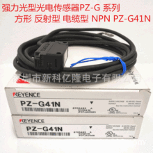 KEYENCE����ʿ PZ-G41N ��늂����� ����_�P ������ ��|�� NPN