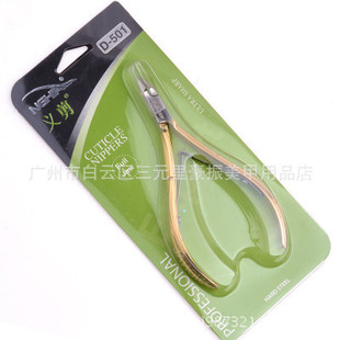 ������Ʒ �x��D-501 ��Ƥ�Q��Ƥ�� ��ɫ�p��  ������Ʒ Խ��