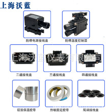 电伴热带防爆接线盒二通三通电源接线盒温控器ZJH尾端
