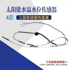 环境传感器;其他传感器;温度传感器