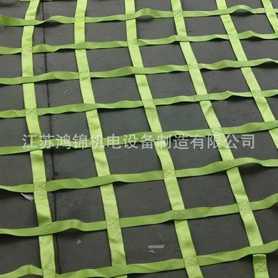 flat webbing climbing net, wholesale – Trailer rope/net/strap