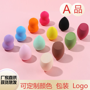 Factory wholesale gourd drops oblique cut beauty makeup eggs dry and wet dual-use makeup eggs makeup air cushion sponge powder puff 4060