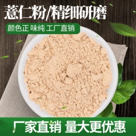 脱水蔬菜;代餐粉;其他冲调饮品