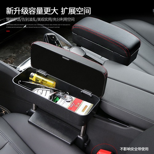 Car seat armrest box multi-functional storage box storage box central control lifting armrest box universal elbow rest heightening