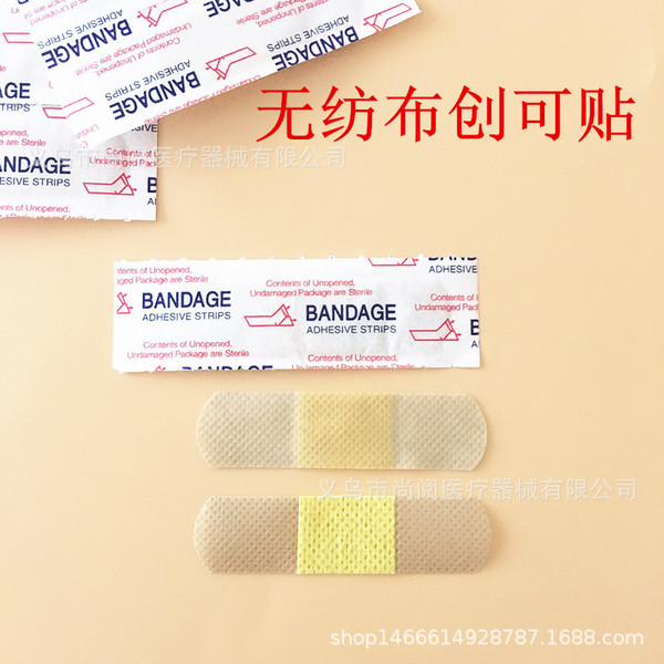 breathable band-aid non-woven cloth