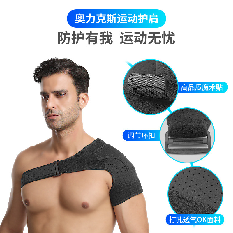 Correa deportiva hombrera almohadilla de hombro ajustable hombro izquierdo y derecho universal deportes hombro protección hombro soporte correa de hombro