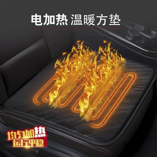 汽车单座坐垫麻布--加热垫