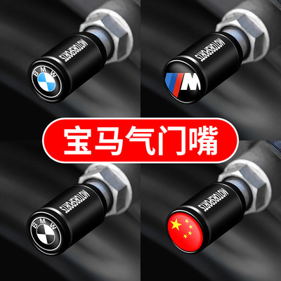 Bmw, ниппель, модифицированные шины, 1x, 3x, 4x, 5x, 6x