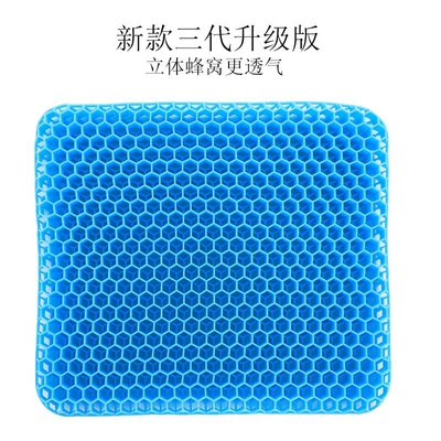 Seat cushion, seat cover Cushion Car Cushion Hive - the-second-generation-contains-cloth-cover-42373cm-about-900g