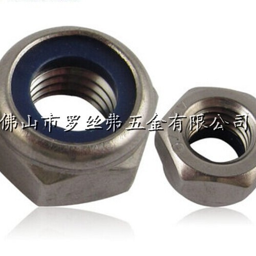 厂家供应不锈钢304尼龙螺母 自锁螺母DIN985美制细牙尼螺母