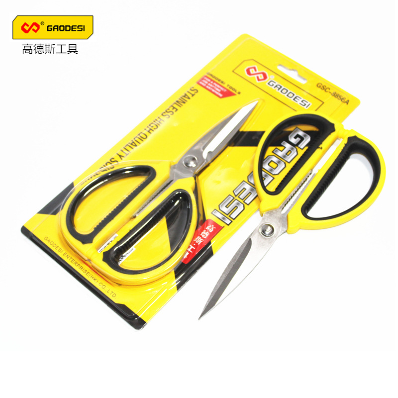 高德斯GSC-8858大号加大加厚加长鉻钒钢剪刀