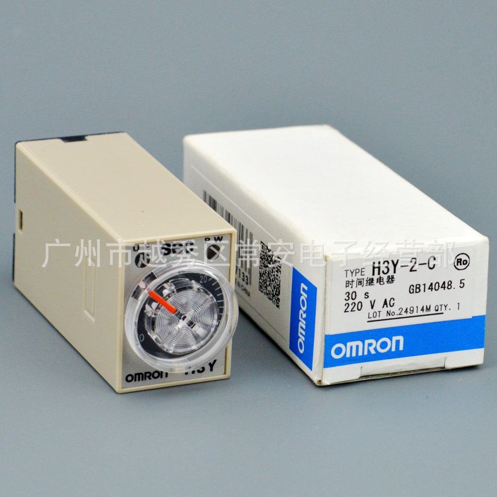 原装正品 OMRON 欧姆龙 时间继电器 H3Y-2-C 220V