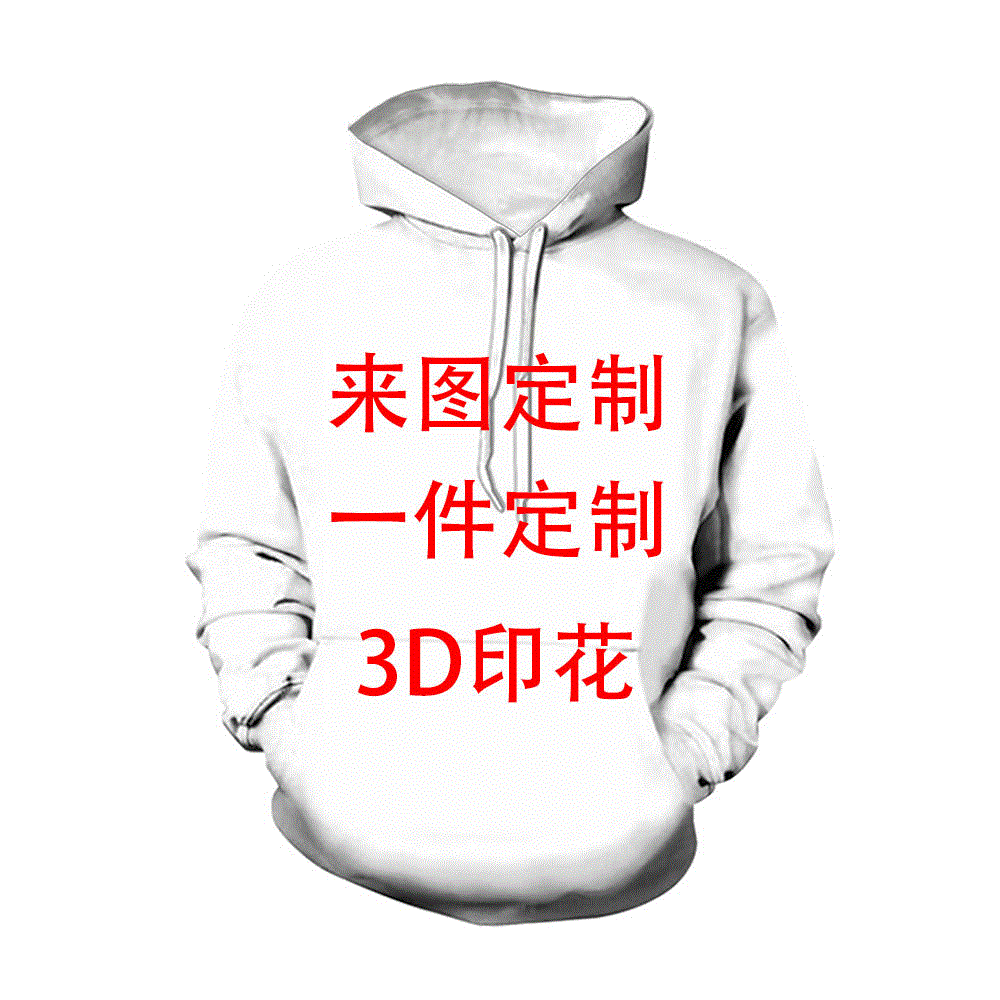 Suministro transfronterizo de comercio electrónico para hombres y mujeres camiseta 3D Impresión digital verano cuello redondo manga corta imagen DIY entrega de una pieza