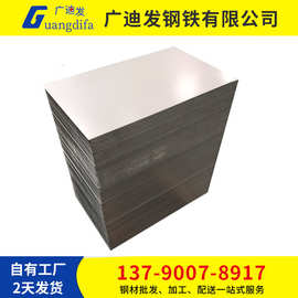电镀锌钢板镀锌板 镀锌钢板   DX51D    0.4-3.0mm 可定尺开平