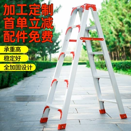 家用梯;仓储车间用梯;其他梯类