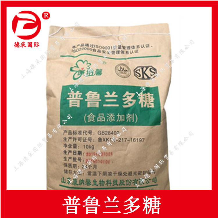 普鲁兰多糖 食品级 低热值食品原料和食品品质的改良剂保证