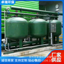 冷却塔过滤器大流量旁滤器 电厂钢厂冷却水处理设备 浅层砂过滤器