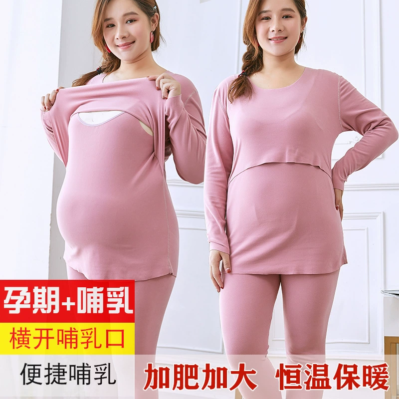 Костюм очень большого размера для беременных 200 кг 300 кг пальто для беременных осенняя одежда брюки пухлая одежда для кормления для девочек Одежда для кормления месяц