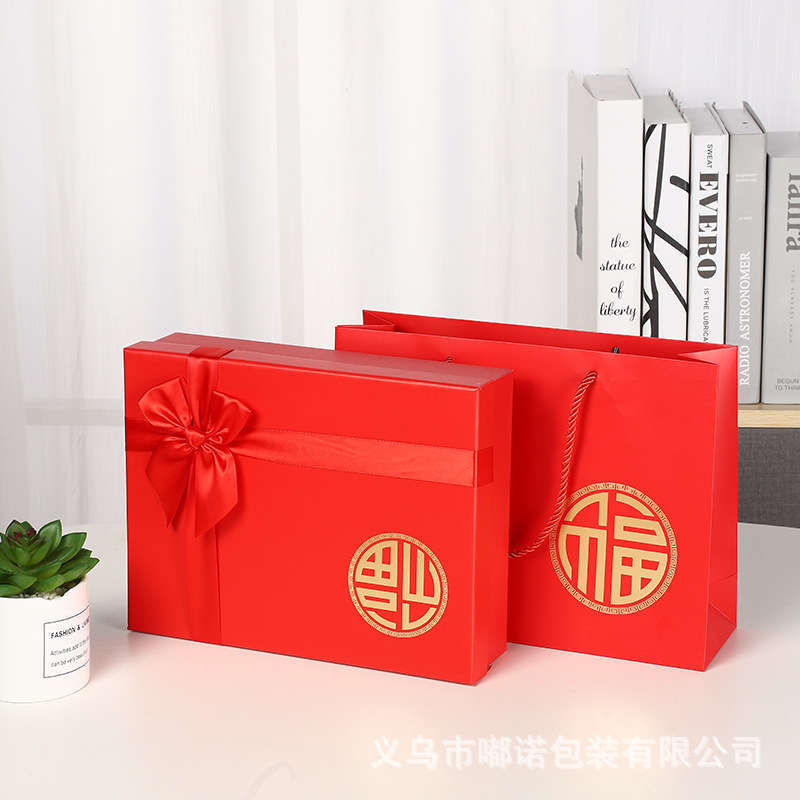 大红色中国风福字喜糖盒 天地盖蝴蝶结伴手礼盒 喜糖满月服礼盒