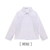 Single shirt