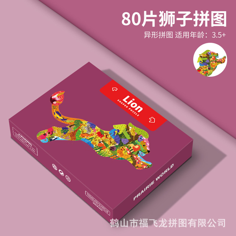 100 rompecabezas de dibujos animados niños educación infantil en forma especial rompecabezas dinosaurio rompecabezas animal kindergarten rompecabezas al por mayor