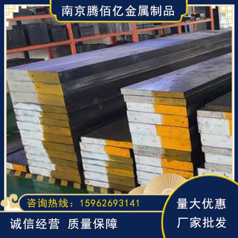 厂家供应沉淀硬化不锈钢17-4PH SUS630沉淀硬化钢板材精光板加工