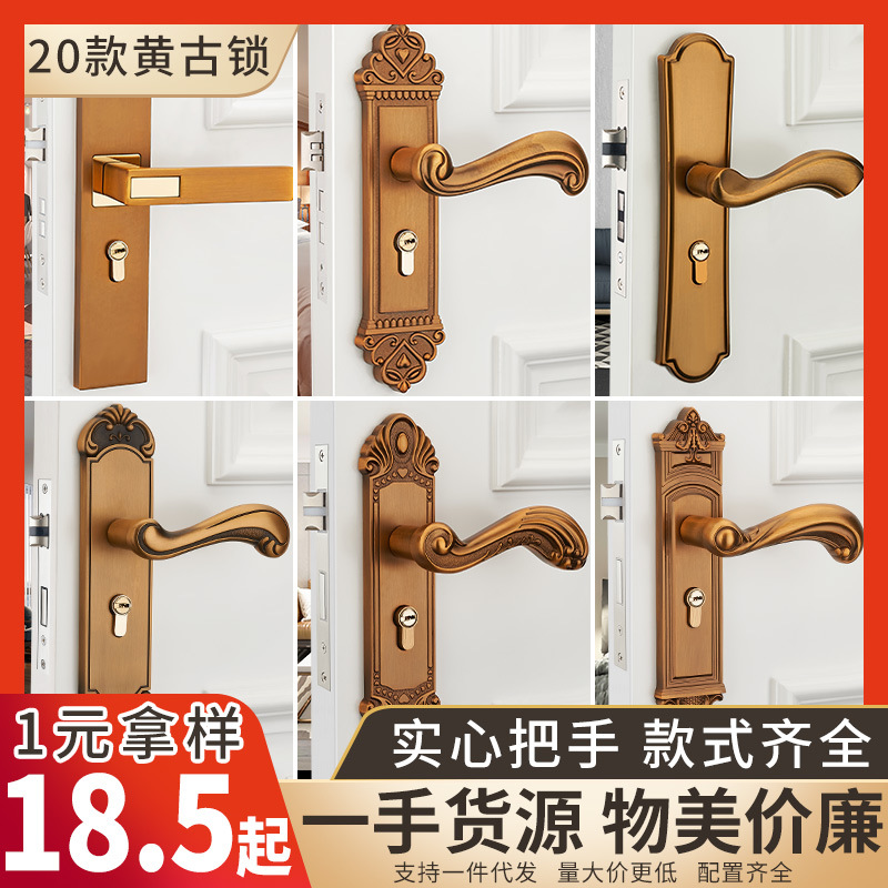 De estilo europeo Huanggu dormitorio de madera manija de la puerta mudo cerradura de la puerta mecánica al por mayor manija de hardware de interior cerradura de la puerta universal