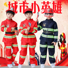 子供の消防士の服装の服のスーツは子供の職業の体験の役を演じて消防士の幼稚園を演じます。