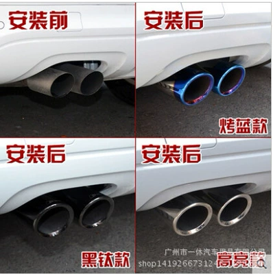 Suitable for Audi Q3 Exhaust pipe