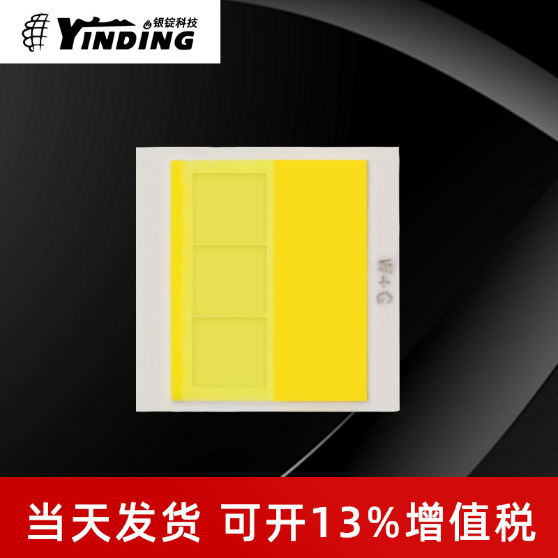 led���鳧��ֱ��7070���� ��/ů˫ɫ 50w����������LEDоƬ��Դ