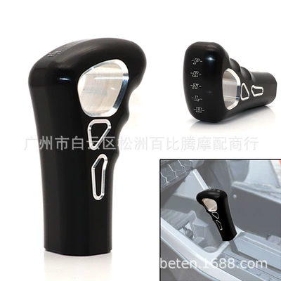 Motorcycle Safety Supplies Motorcycle Gear Shift