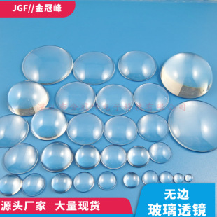 6mm��50mm���x �o߅͸�R  ��W����ƽ͹͸�R ���{���۹�LED͸�R