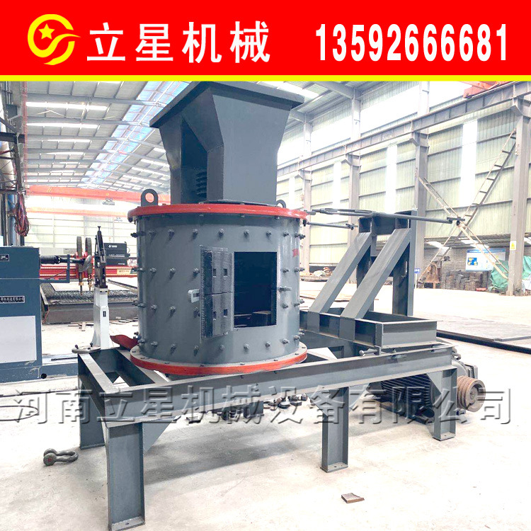 1250型无筛底立式复合破碎机立式粉碎机复合破制砂机石头破碎机