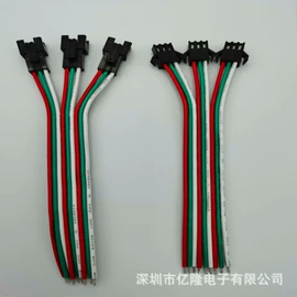 连接器;电子线;排线