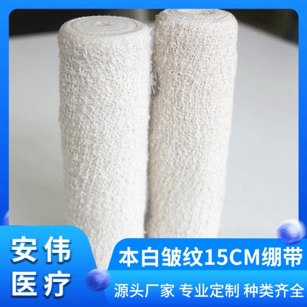 Factory Direct Sales Wrinkle Bandage Cotton White 15cm Protective Stretch Elastic Wrist Support