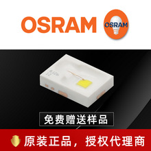 osramŷ˾led KW DMLN31.SG׹2720 1wƬʽԴ