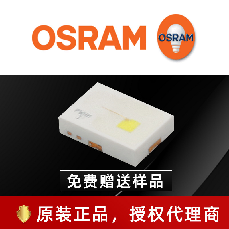 osramŷ˾��led KW DMLN32.SB�׹�2720���� 1w���ʽ���������Դ