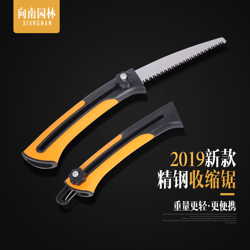 厂家直供伸缩果树手锯批发修枝锯子园林腰锯高空锯子